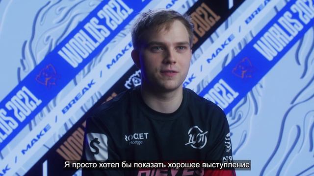 ФАВОРИТЫ? ДОКАЖИТЕ ЭТО! Worlds 2021: Групповая стадия День 5 Тизер смотреть онлайн