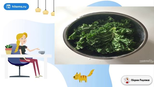 Сборник рецептов