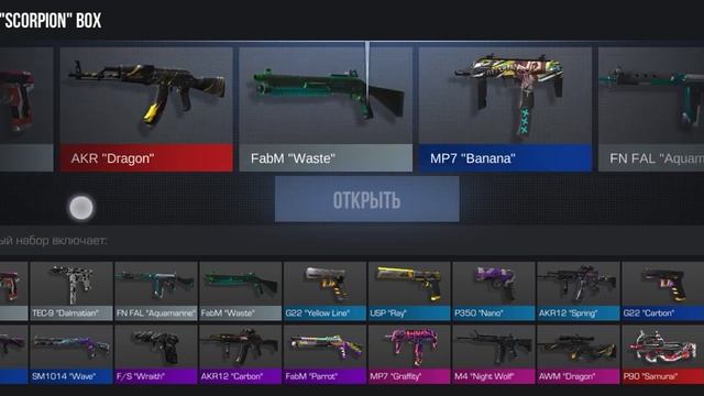 ОТКРЫЛ БОКС А ТАМ G22" Yelow Line" смотреть онлайн