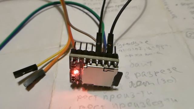 DFPlayer Mini Standalone Autoplay