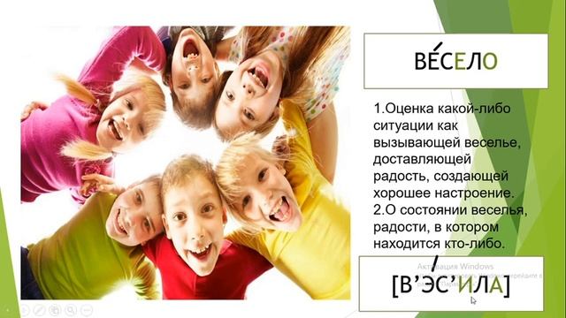 Обозначение звуков на письме. смотреть онлайн