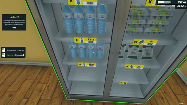 Supermarket Simulator 2024-08-29 11-54-31 смотреть онлайн