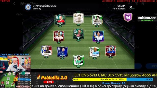 Новорічний стрім| FC Mobile | Division Rivals | ПАКИ | ФС МОБАЙЛ РІВНА ОЦІНКА | №140 | PABLO FIFA смотреть онлайн