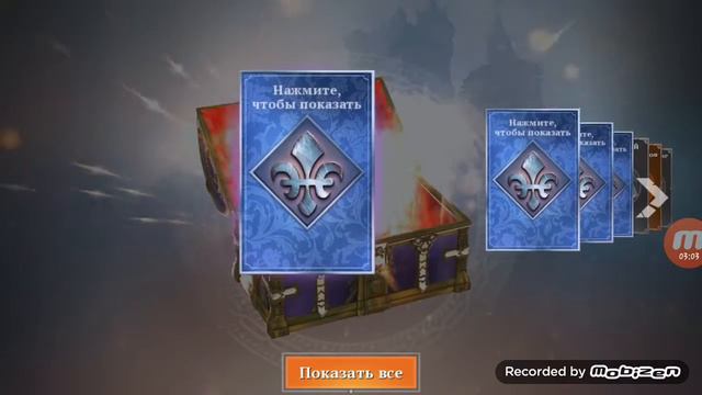 Продолжение моего видео открытие сундуков в игре iron blade. От Глеба. смотреть онлайн