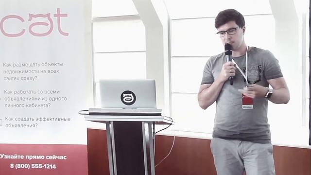 Ролик о ClassifiedDay Недвижимость 2018