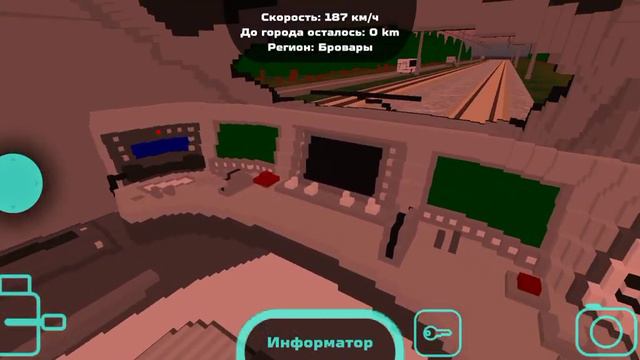 История как мальчик спасает поезд смотреть онлайн