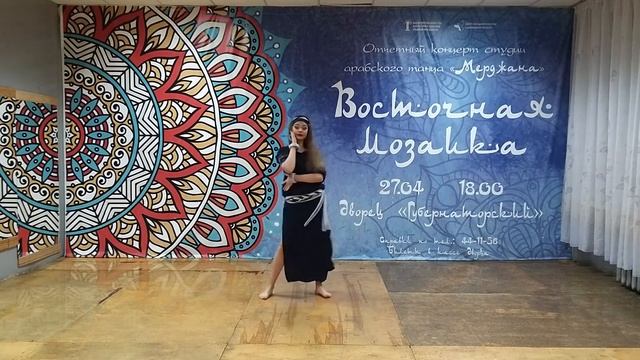 "Баляди", Кирьянова Яна, ансамбль "Мерджана", руководитель Малова Анастасия, Ульяновск смотреть онлайн