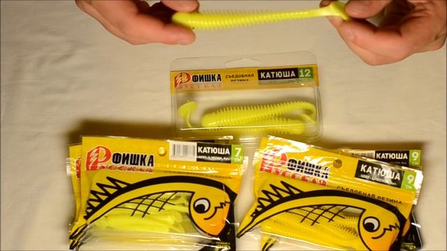 Русская фишка виброхвосты катюша, мягкие силиконовые съедобные приманки для рыбы. Обзор. смотреть онлайн