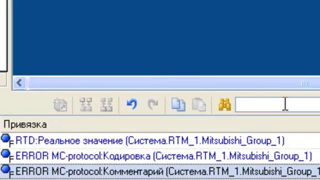 Горячее резервирование PLC Mitsubishi Melsec FX3U смотреть онлайн