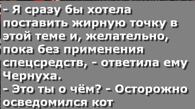 Чербелоидный подкаст #266 - Тёплое место и гендерная трагичность смотреть онлайн