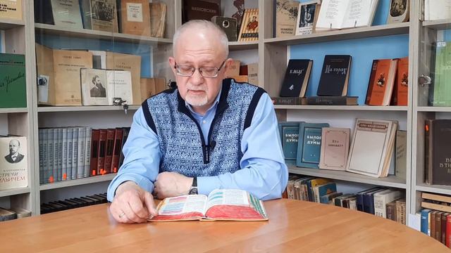 Вадим Лугов/трезвитесь, бодрствуйте смотреть онлайн