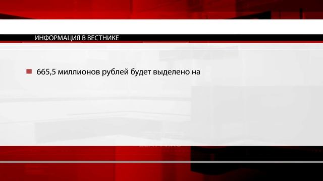 Златоуст активно включается в работу в рамках национальных проектов смотреть онлайн