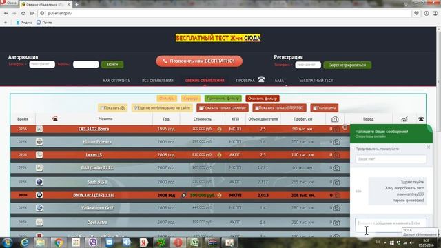 Авито До МОДЕРАЦИИ смотреть онлайн