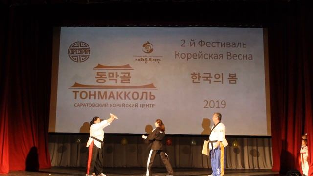06 Секция тхэквондо Корейская весна 2019 смотреть онлайн