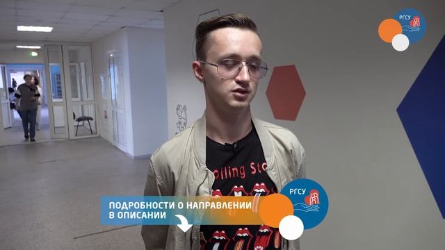 Я выбираю РГСУ | Поступи за успехом (Юридический факультет) смотреть онлайн