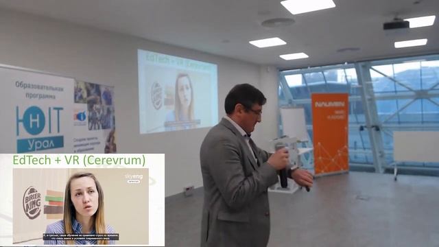 "ЮнIT Урал" .Тренды в IT и как с их помощью превратить школьное увлечение в основу успешного бизнес смотреть онлайн