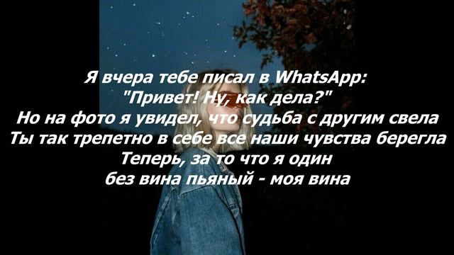 Ramil & Ханза - Айбала (lyrics video/лирикс) смотреть онлайн