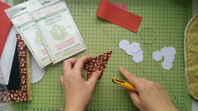 Мастер-класс. Шьем тапочки