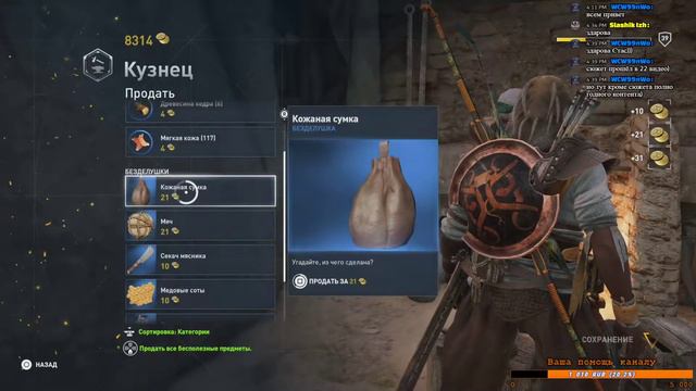 Assassin's Creed Origins (Истоки) #24 смотреть онлайн
