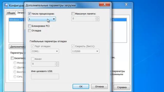 Как ускорить свой компьютер? смотреть онлайн