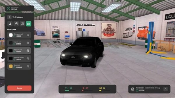 КУПИЛ ОПЕРСКУЮ ТАЧКУ В МТА ПРОВИНЦИИ [OPERSTYLE MTA PROVINCE DEMO]