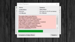 ФЕЙКОВЫЕ ФЛЕШКИ ИЗ КИТАЯ | ВОССТАНАВЛИВАЕМ РЕАЛЬНЫЙ ОБЪЕМ ???
