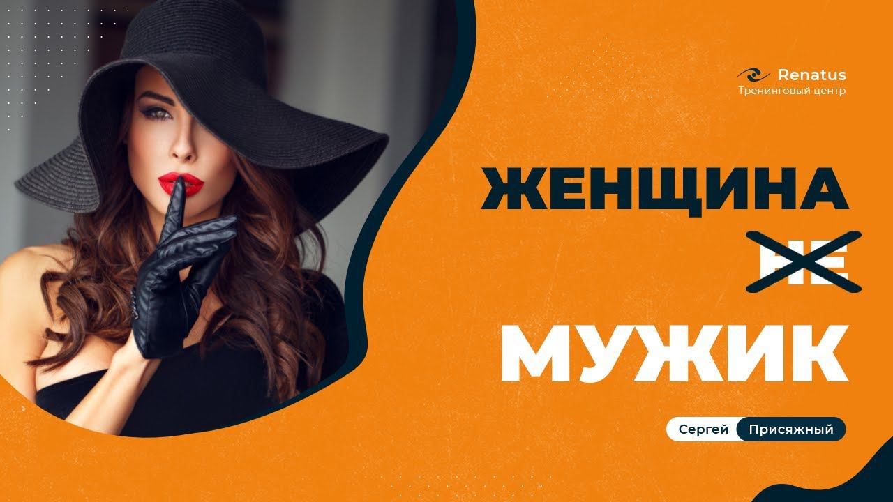 Психолог Сергей Присяжный