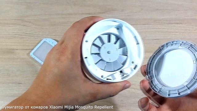 Фумигатор от комаров Xiaomi Mijia Mosquito Repellent