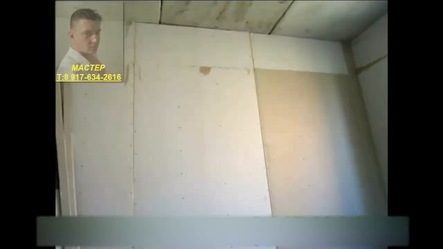 Что нужно для монтажа гипсокартона? смотреть онлайн