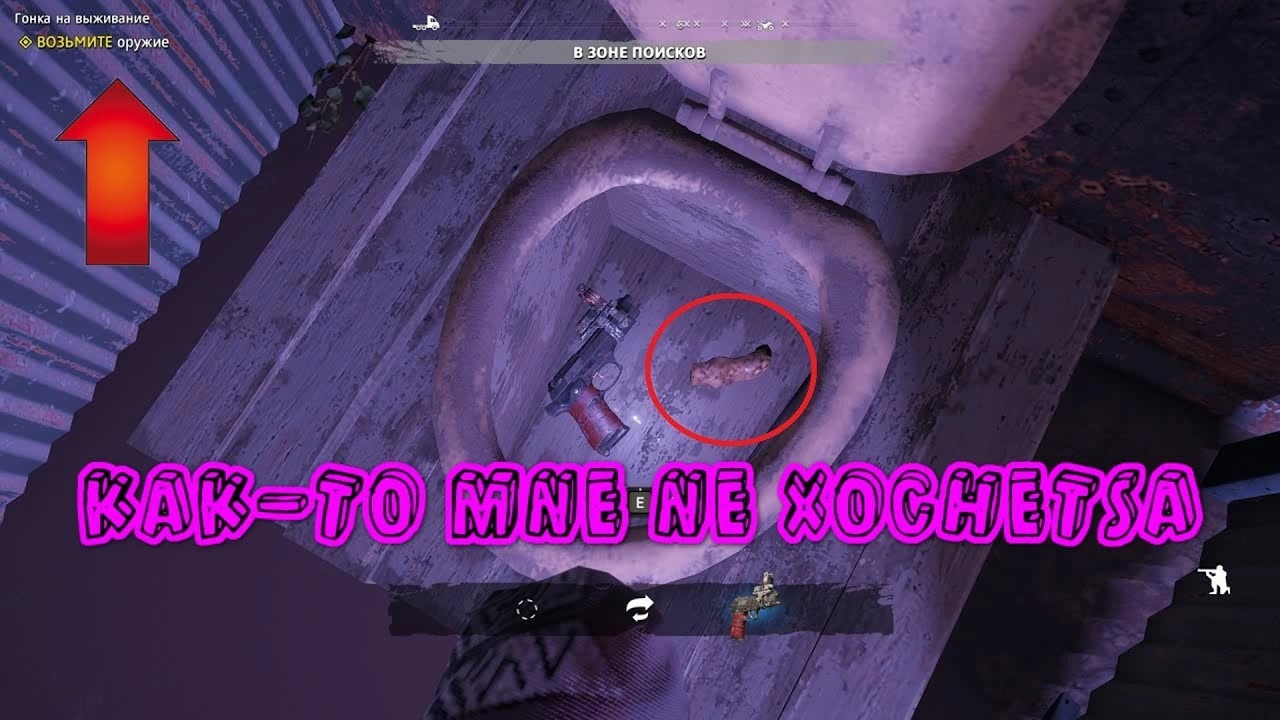 Facepalm Moments ► FarCry 5 и New Dawn смотреть онлайн