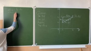 Обратная геодезическая задача. Формулировка. Определение