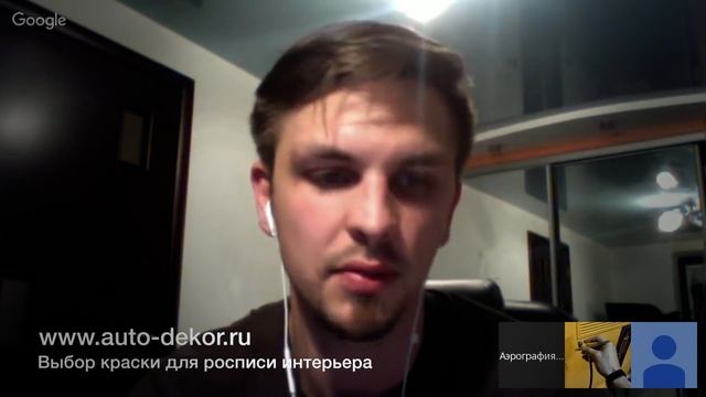 Выбор краски для росписи интерьера смотреть онлайн