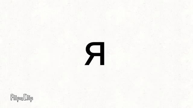 Самый тупой вопрос гостей смотреть онлайн