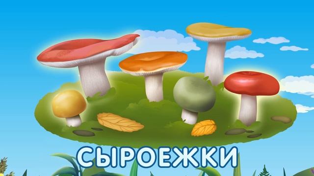 Учимся с Лунтиком - Изучаем растения? смотреть онлайн