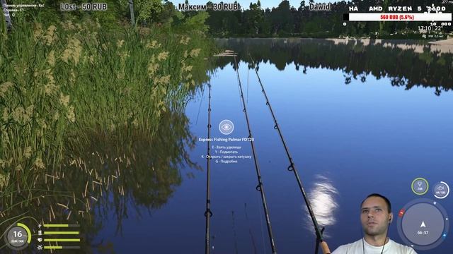 Русская Рыбалка 4 ➤ Фармим смотреть онлайн