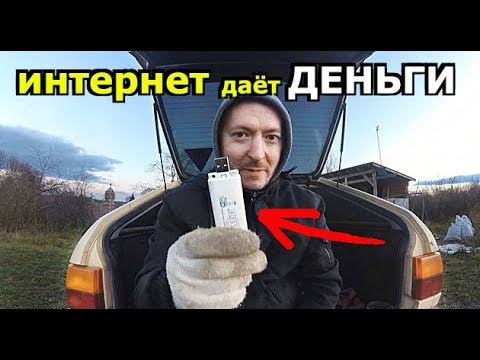 ИНТЕРНЕТ СПАСЁТ ДЕРЕВНЮ смотреть онлайн