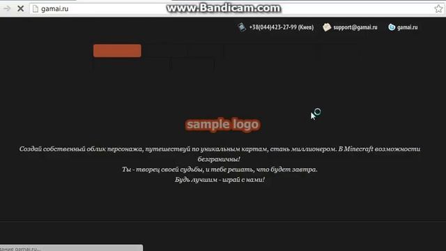 Для тех и кого не робит игра! смотреть онлайн