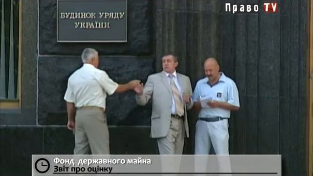 Действие нормы о признании действительным отчета об оценке имущества остановлено смотреть онлайн