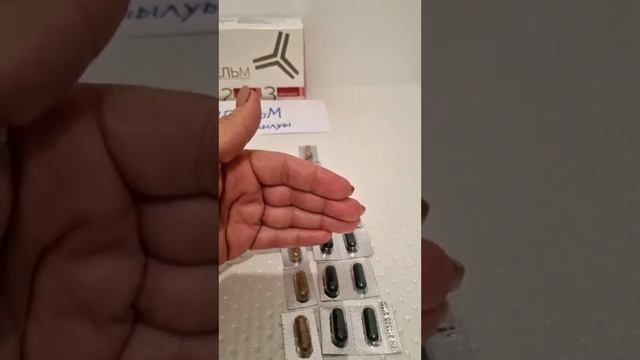 Тригельм қалай ішу керек смотреть онлайн