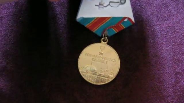 Медаль СССР В память 1500 летия Киева / Награды смотреть онлайн
