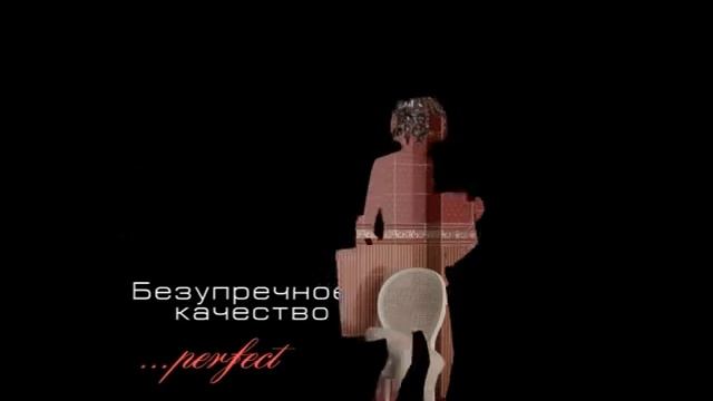 Телеоткрытка Мосплитка смотреть онлайн