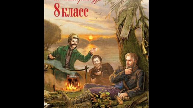 Хрестоматия по литературе 8 класс. Нос. Гоголь Н.В. (1809-1852) смотреть онлайн