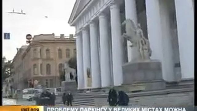 Идея для бизнеса: Парковка на воде смотреть онлайн