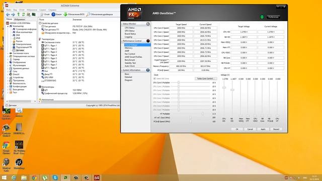 Разгон процессора AMD через официальную программу AMD OverDrive