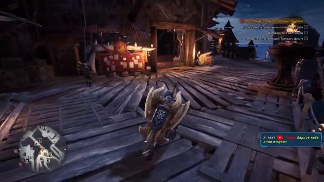 Monster Hunter World/Одиночество сила ?но всё равно больно.. смотреть онлайн