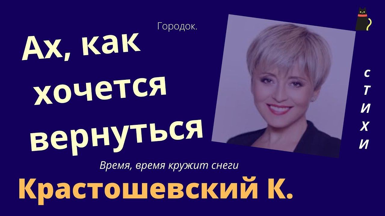 Городок. Пока мы живы - помним. смотреть онлайн
