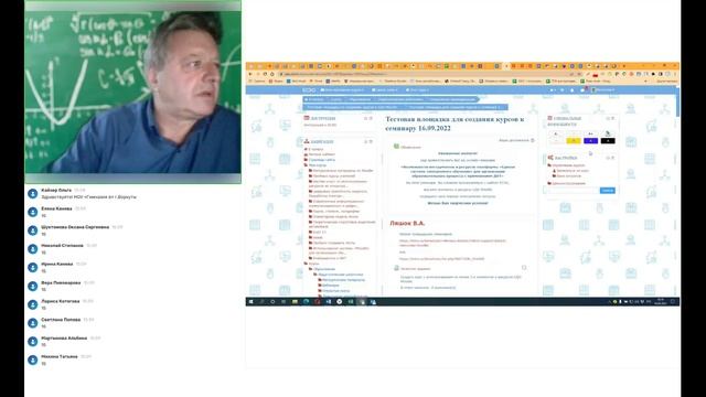 Возможности инструментов и ресурсов платформы «Единая система электронного обучения» для организации смотреть онлайн