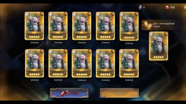 Каждодневная каждодневность || Watcher of Realms