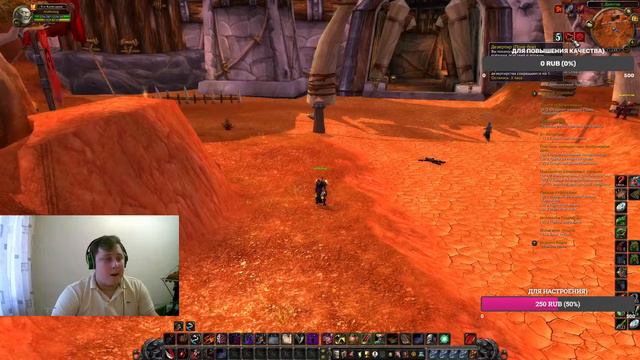 Wow Sirus x3 катаем за рогу! качаем вара!) смотреть онлайн
