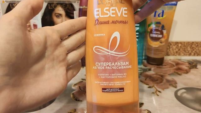 Покупки в Улыбке радуге в июле 2020 года смотреть онлайн